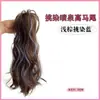 Coleta Postiza para Mujer, Clip Realista, Corona Alta, Estilo Chica Energética, Cabello Rizado Semi-Recogido en Cascada con Mechas, Peluca de Coleta Alta