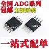 Nuevo Adg419Brmz Adg602Brmz Adg619Brmz Adg701Brmz Parche Msop8