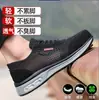 Sapatos de proteção ao trabalho Dinggu para homens anti-esmagamento anti-perfuração tecelagem voadora leve transfronteiriça confortável proteção de trabalho sapatos de segurança de verão atacado