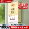Qingfeng Pure Soft Papel Tisú Colgante 4 Capas 1000 Hojas/Paquete Hogar Asequible Papel Higiénico Papel Tisú Colgante de Pared