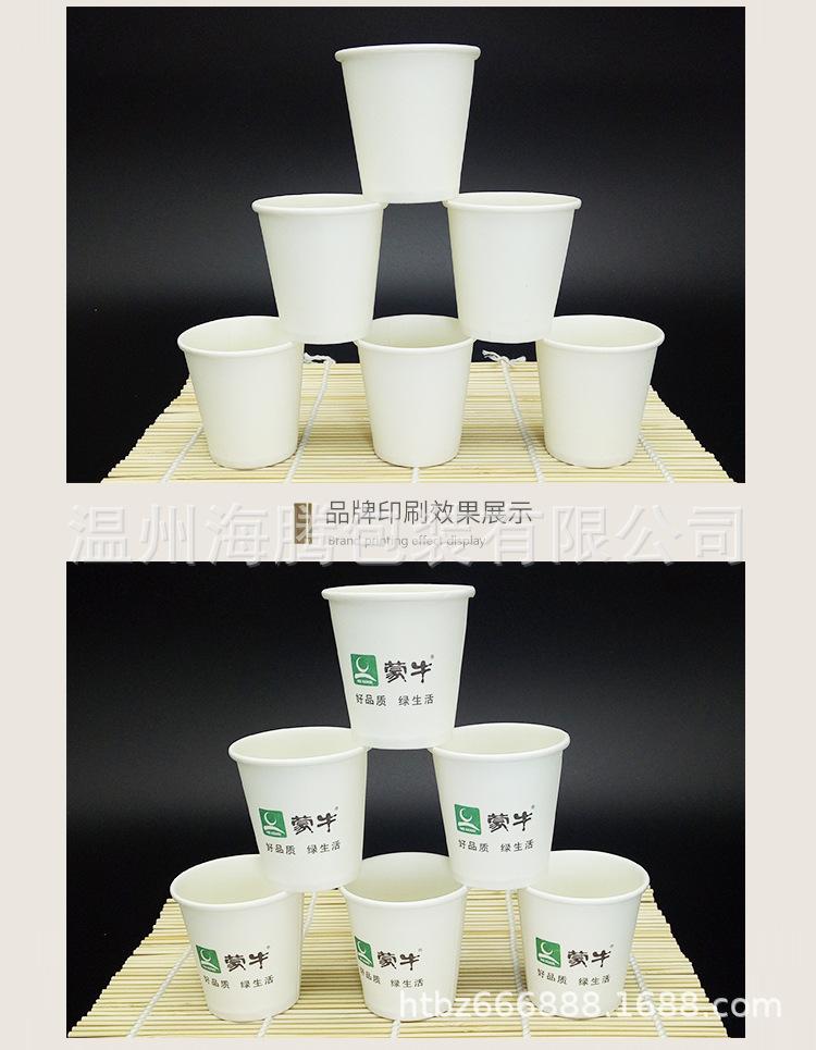 品尝杯_05
