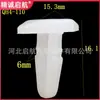 Fabricante de Hebei Ofrece Clips de Fijación de Molduras de Sellado Automotriz de Bajo Precio en Stock, Tiras de Sellado de Plástico de Nylon y Clips de Remache
