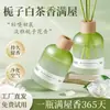 Aromaterapia de Jazmín Perfume de Habitación para el Hogar de Interior de Larga Duración Fragancia para Inodoro Adornos de Baño Baño Dormitorio
