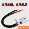 Conector Anderson com Cabo Tomada 50A com Cabo Conector de Porta de Carregamento/Descarregamento de Bateria Acessórios para Tomada