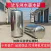 Rociador de Agua para Camión Tanque de Agua Tanque de Agua para Lavado de Manos Tanque de Agua con Presión de Aire para Coche Cubo de Freno Goteante Tanque de Coche Spray