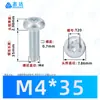 Tornillos autorroscantes de cabeza plana Phillips niquelados M2~M6 Estándar Alemán Din7500 Zinc Blanco Triángulo Autorroscantes Tornillos Pequeños