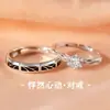 Anéis de Casal de Tirar o Fôlego, um Par de Anéis para Homens e Mulheres, Luxo Leve, Nicho, High-End, Anéis Ajustáveis, Perfeito como Presente de Feriado