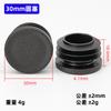 Tapón de Tubo Cuadrado de Plástico PP de Material Nuevo Diyamei Tapón de Tubo de Acero Inoxidable Cubierta para Pata de Mesa y Silla Accesorios para Muebles Xingyi