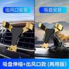 Soporte de gravedad creativo para teléfono móvil de coche, soporte para salida de aire de coche, soporte de navegación perezoso, regalo, fabricantes, suministros para coche