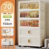 70cm de Ancho Más Gabinete de Almacenamiento Grande para el Hogar Sin Instalación Gabinete para Guardar Ropa de Dormitorio Estante Plegable para Almacenamiento de Artículos Varios
