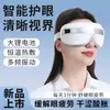 Masajeador de Ojos Multifuncional con Música Bluetooth, Temporizador Inteligente y Masaje de Compresa Caliente, Mascarilla para Ojos, Suministro al por Mayor