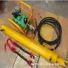 Yjlq-1-10T Tensionador Manual Hidráulico de Corrente para Mineração Conveniente de Usar Tensionador de Corrente para Mina de Carvão para Transportador de Corrente