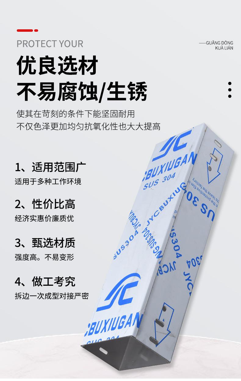 790-不锈钢桥架_05.jpg