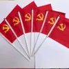 Bandera nacional a precio de fábrica, Bandera de fiesta, bandera roja de cinco estrellas, bandera agitada a mano, bandera pequeña de fiesta, mástil, No. 7, No. 8 banderines nacionales, banderines nacionales al por mayor