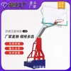 Caja Plana Estándar Canasta de Baloncesto Exterior Adulto Móvil Marco Exterior Juego de Marco Imitación Hidráulica Canasta de Baloncesto Casera Personalizada por Fabricantes