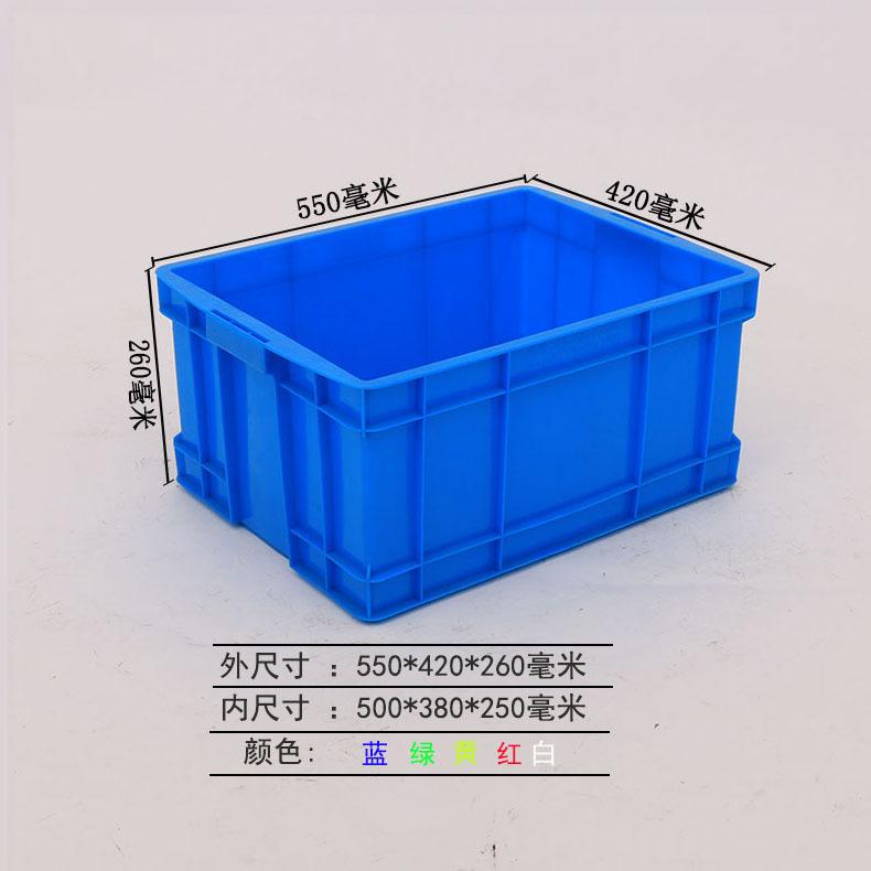 工厂定制长方形加厚塑料周转箱蓝色胶箱餐具运输塑料箱