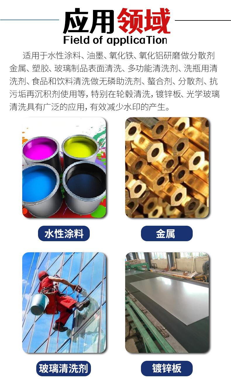 助研详情页ZY-7203_04.jpg