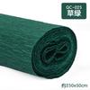 Papel crepé grueso de colores, Papel arrugado, Materiales para manualidades DIY, Papel para flores plegables, Papel con borde enrollado, Papel enrollado a mano de rosa clavel