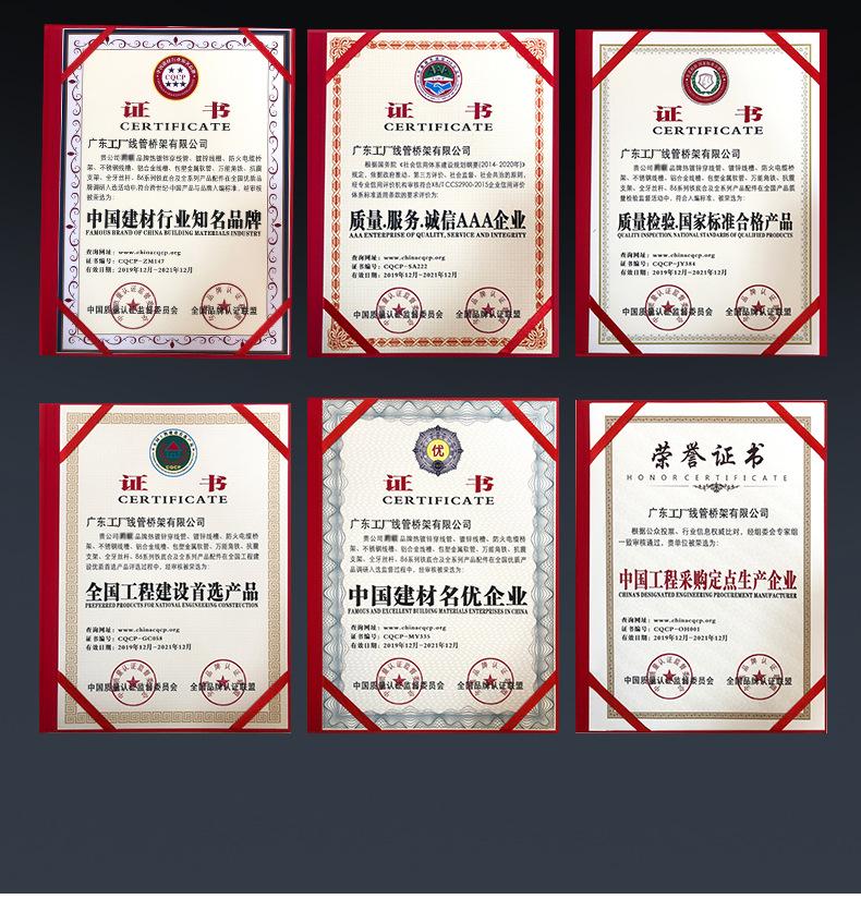 790-防火模压桥架_13.jpg
