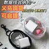 Bolsa de Almacenamiento Popular Transfronteriza para Cables de Datos, Bolsa de Almacenamiento para Cargador, Bolsa Transparente, Bolsa Portátil de Mano para Almacenamiento de Auriculares