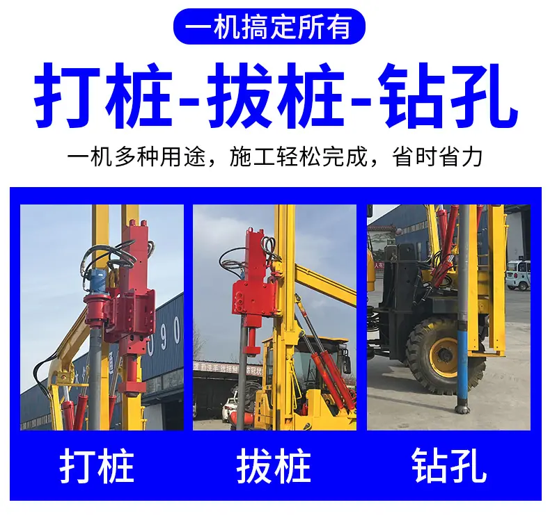 护栏打桩_05.jpg