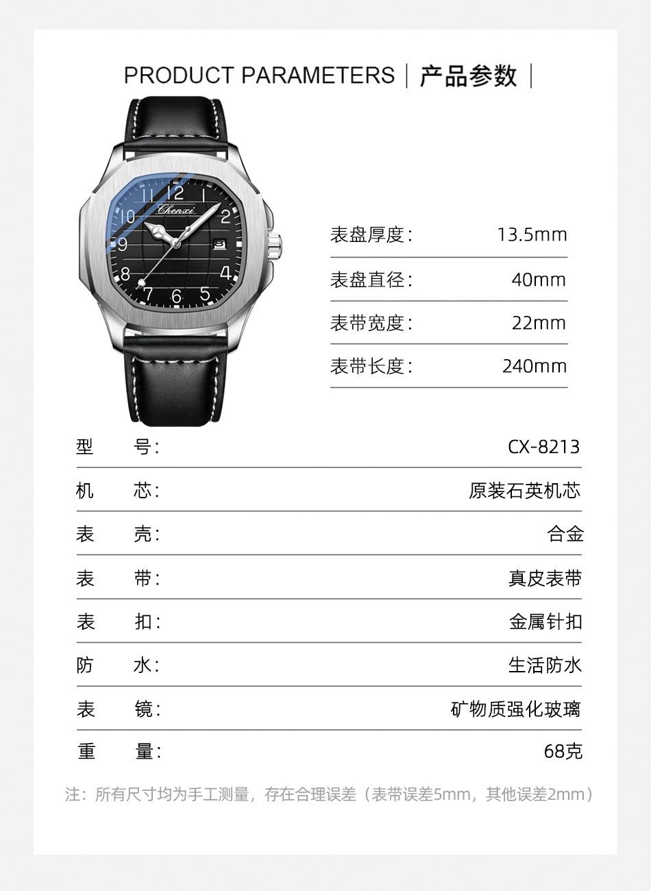 8213详情_07.jpg