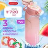 B B720Ml Botella de Agua Divertida con Sabor a Fruta, 0 Azúcar y 0 Calorías, Taza con Anillo Aromático