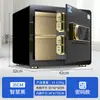 Caja Fuerte de Pared Pequeña para Hogar Oficina, 25/30/35cm, Puerta Única, Huella Dactilar, Contraseña, Wifi, Antirrobo