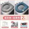 Almofada de Vaso Sanitário Espessa Almofada de Vaso Sanitário Doméstica Universal para Todas as Estações Lavador de Vaso Sanitário Manga de Vaso Sanitário