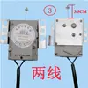 Puxador de máquina de lavar motor de drenagem elétrico Ningbo Shuntai QDYZ-MN puxador original de máquina de lavar