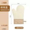 Guantes anti-escaldaduras Roast Leshi con aislamiento térmico de silicona gruesa para horno de cocina, resistentes a altas temperaturas, antideslizantes y resistentes al calor para horno microondas.