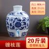 Porcelana Azul e Branca Cerâmica Jingdezhen Jarro de Vinho 10 Jin 25kg Garrafa de Vinho Garrafa Vazia Adega Doméstica Jarro Selado para Armazenamento de Vinho Vela Premium