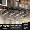 Portacepillos de dientes debajo del gabinete del espejo, instalación sin taladro, montado en la pared para lavabo de baño, vaso para enjuague bucal, vaso para cepillo de dientes, vaso para cepillo de dientes eléctrico