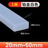 Tira Quadrada Sólida de Silicone, Resistente a Altas Temperaturas, Translúcida, Anticolisão, Resistente à Pressão, Impermeável, Tira Antiderrapante, Tira de Vedação de Silicone para Porta de Armário