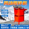 Mezclador de aire ampliamente utilizado con arranque y parada rápidos, mezclador de aire JDW300