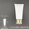 Mangueira Branca Cosmética 50g 50ml Cuidados com a Pele Cuidados com as Mãos Protetor Solar Limpador Facial Tubo para Reembalagem Material de Embalagem