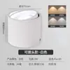 Spot LED Redondo de Sobrepor para Lojas, Shoppings, Corredores de Casa, Sem Furo, Downlight de Teto Ajustável