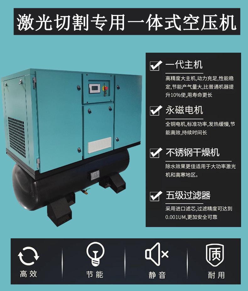 新一体详情4.jpg