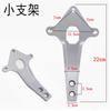 Adecuado para Scooter Eléctrico Dji Aima Da Jin Niu F6 N1 Batería Scooter Yadea Estante Respaldo Soporte Cojín Trasero Modificado