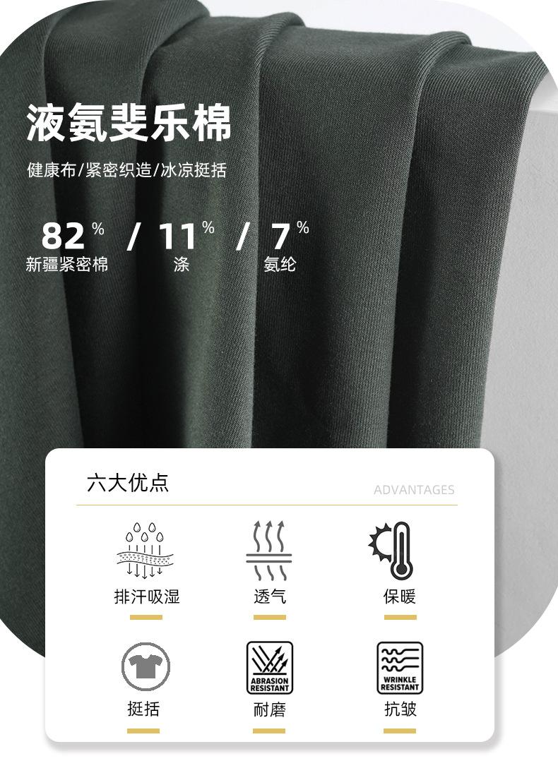 面料-详情页_02
