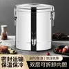 Cubo térmico comercial de acero inoxidable transfronterizo, caja térmica de gran capacidad para puestos, comedores, arroz, leche de soja y gachas