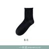 Calcetines negros de media pantorrilla para mujer, bonitos calcetines de encaje de algodón japonés para primavera y otoño, calcetines jk de moda uniforme, calcetines de pila Lolita