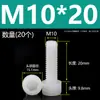 Tornillos de Nylon Hexagonales M3M4M5M6M8M10M12 Cabezal de Copa de Plástico Cabezal Cilíndrico Moleteados Tornillos de Apriete Manual Aislados