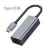 Nueva Tarjeta de Red 2.5g Usb3.0 Cable de Red Externo a Interfaz Rj45 Tarjeta de Red para Juegos 2500m Gigabit Sin Controlador