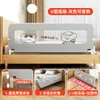 Venta al por mayor de fábrica valla de cama sin perforaciones valla bebé bebé niño valla valla de cama plegable una generación de pelo