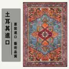 Alfombra de estilo bohemio de cachemira sintética, alfombra persa para sala de estar, dormitorio y entrada, resistente a la suciedad, fácil de mantener, alfombra antideslizante