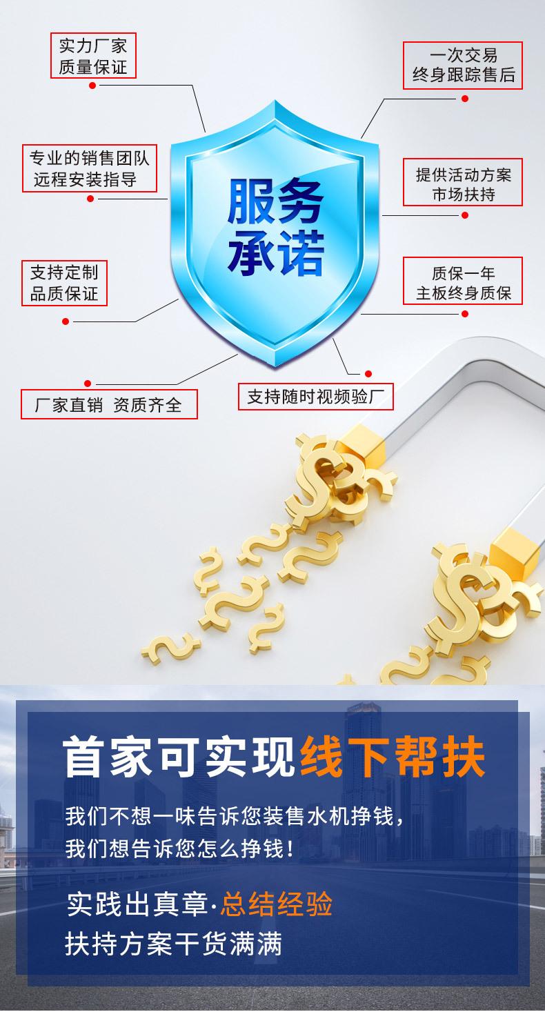 淘宝用详情页_03