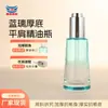 Botella de Vidrio con Gotero de Presión en Spray de 30 ml Botella Irregular de Diamante Botella para Esencia Loción Hidratante de Gama Alta