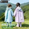 Impermeable infantil para niños y niñas, estudiantes de preescolar y primaria, diseñado para uso escolar, protección de cuerpo completo contra lluvia intensa, con compartimento para mochila, y con diseño de dibujos animados