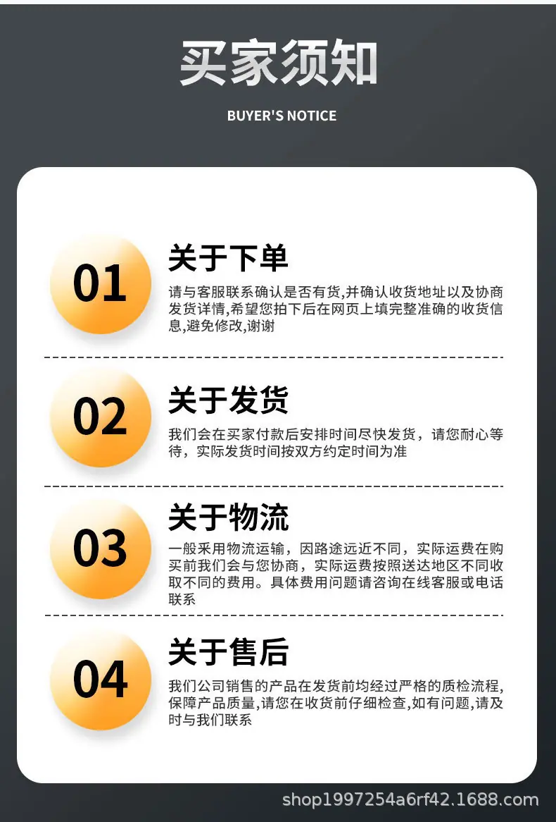 详情_12.jpg